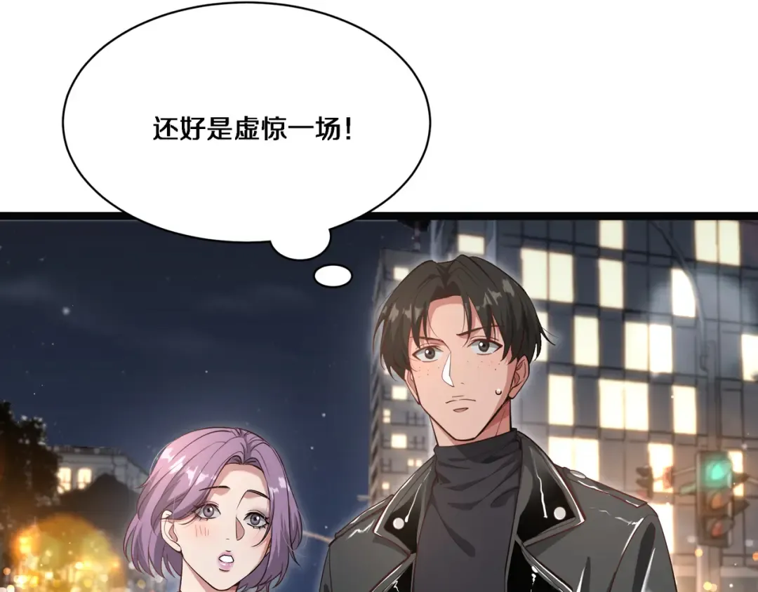第58话 后悔的事 第123页