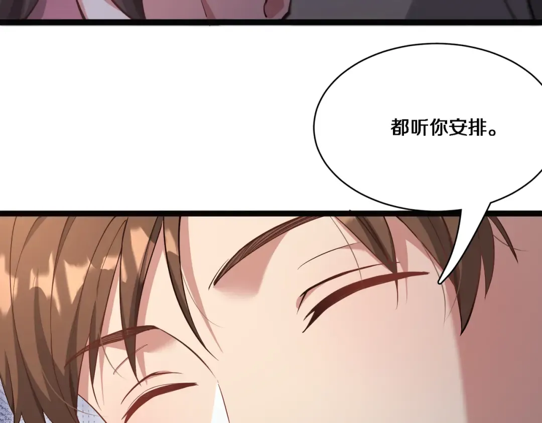 第58话 后悔的事 第126页