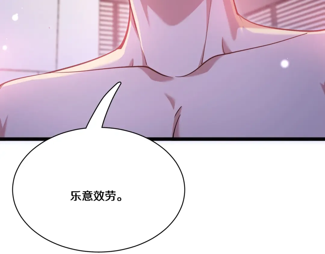 第58话 后悔的事 第132页