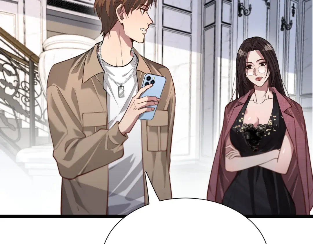 第59话 变态的丁少爷 第12页