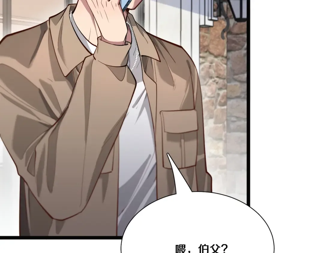 第59话 变态的丁少爷 第14页