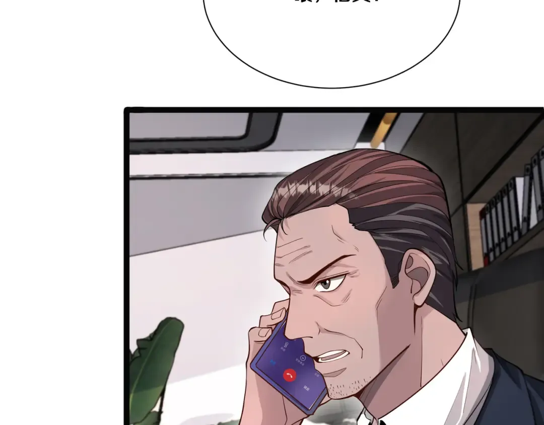 第59话 变态的丁少爷 第15页