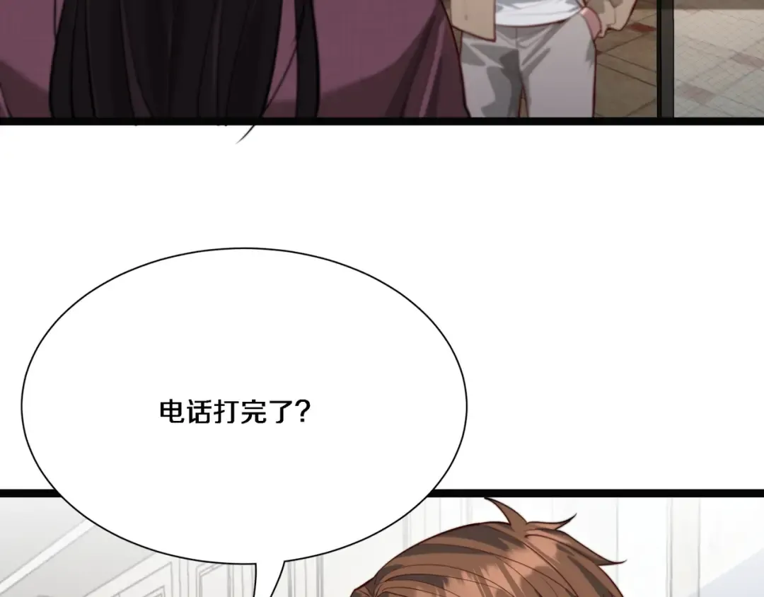 第59话 变态的丁少爷 第27页