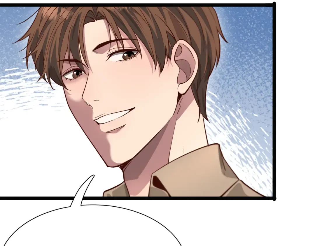 第59话 变态的丁少爷 第52页