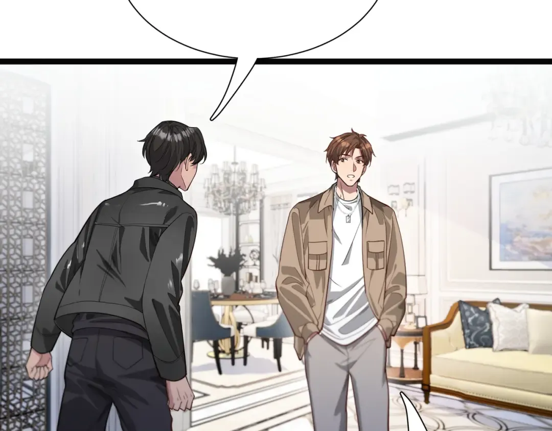 第59话 变态的丁少爷 第58页