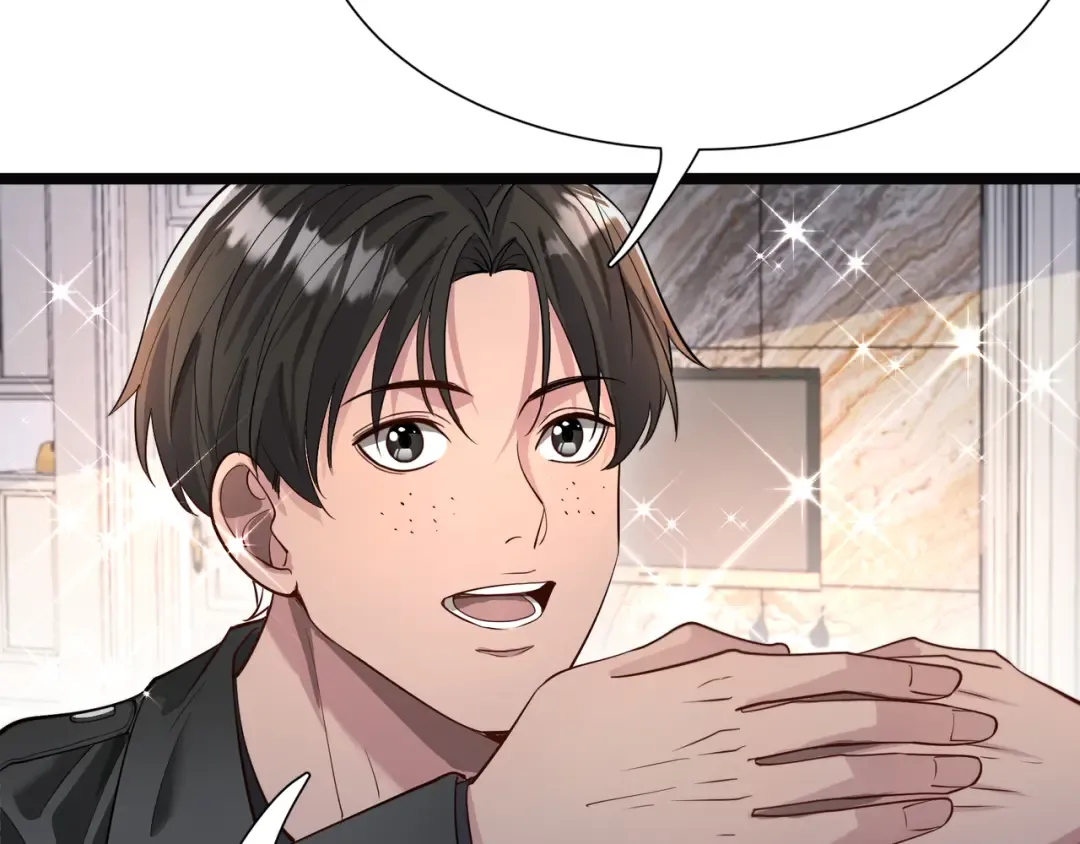 第59话 变态的丁少爷 第63页