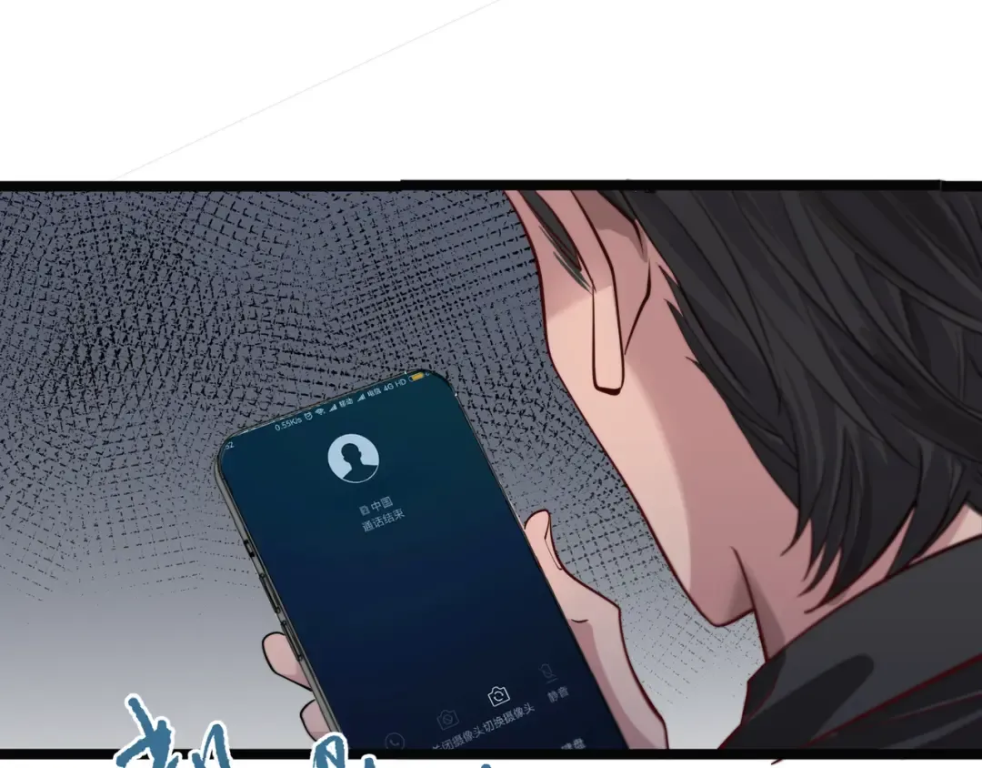 第59话 变态的丁少爷 第83页