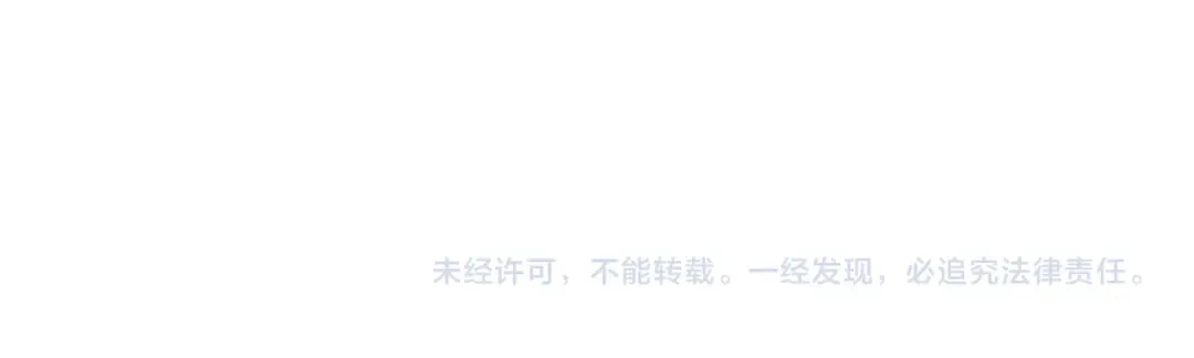 第59话 变态的丁少爷 第104页