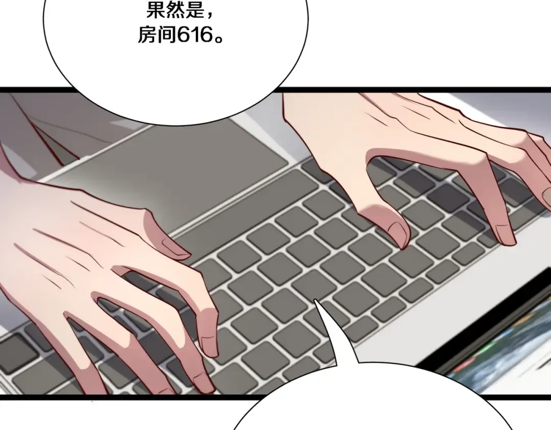 第60话 潜入 第25页