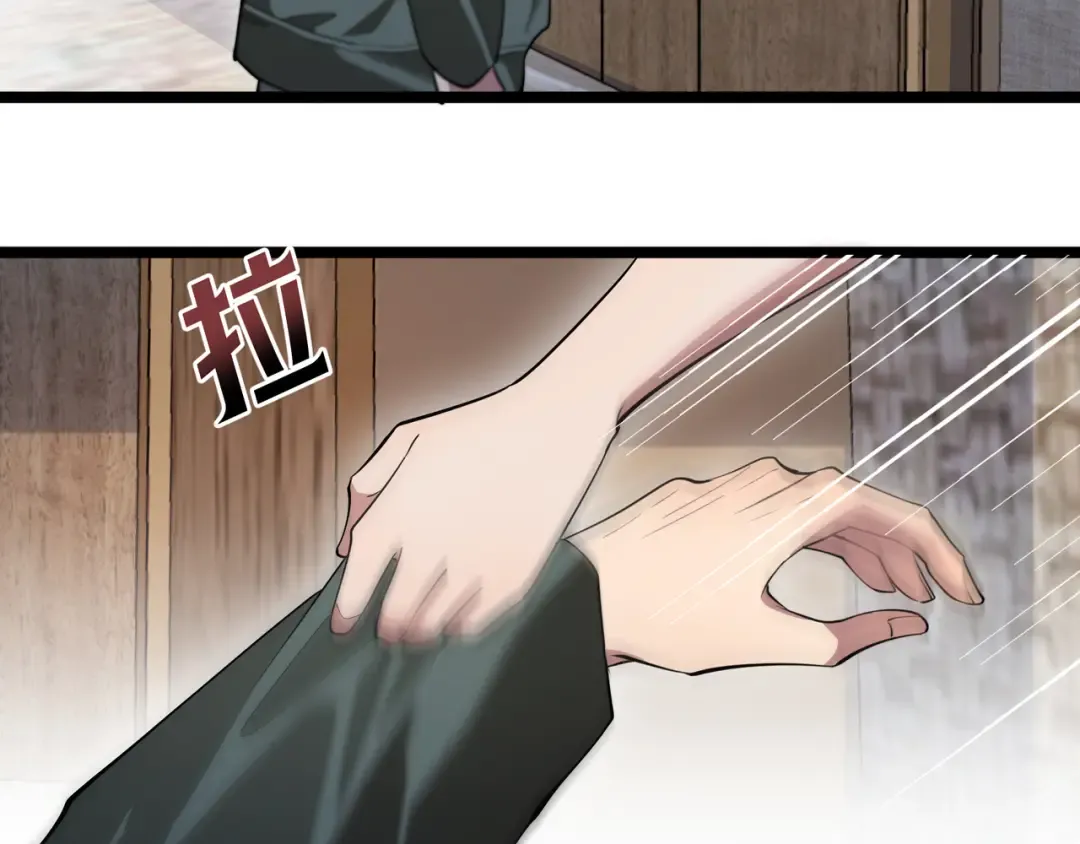 第60话 潜入 第68页