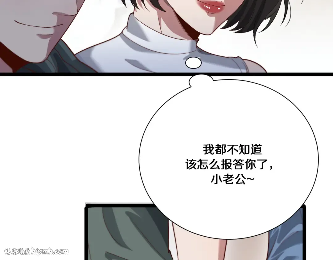第62话 化不可能为可能 第8页