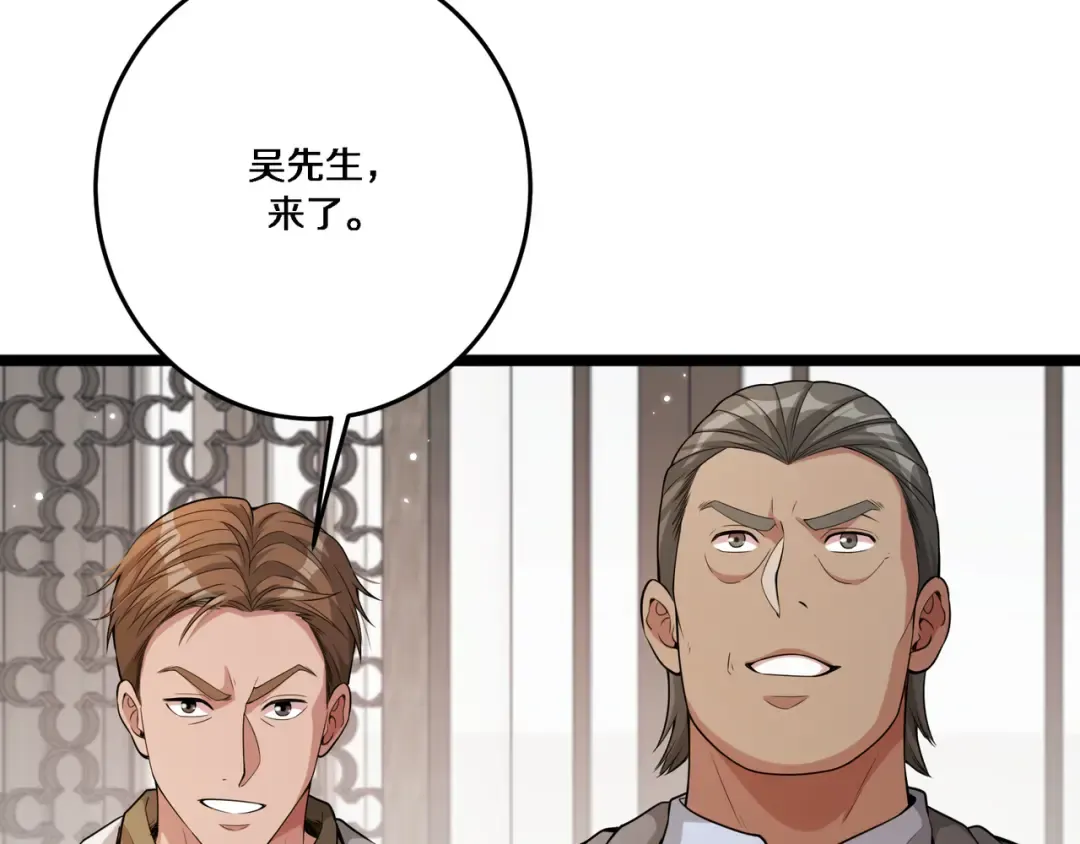 第62话 化不可能为可能 第91页