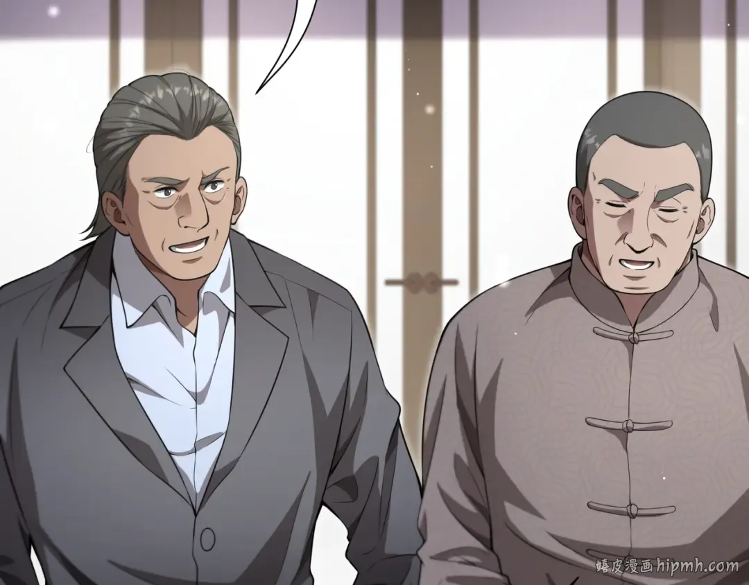 第62话 化不可能为可能 第96页