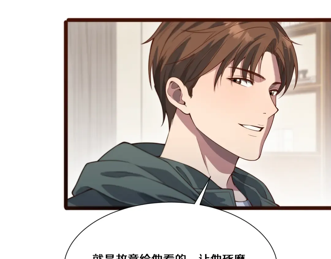 第62话 化不可能为可能 第107页