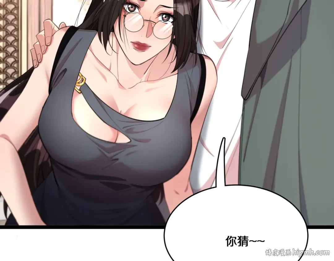 第63话 全都在演戏 第16页
