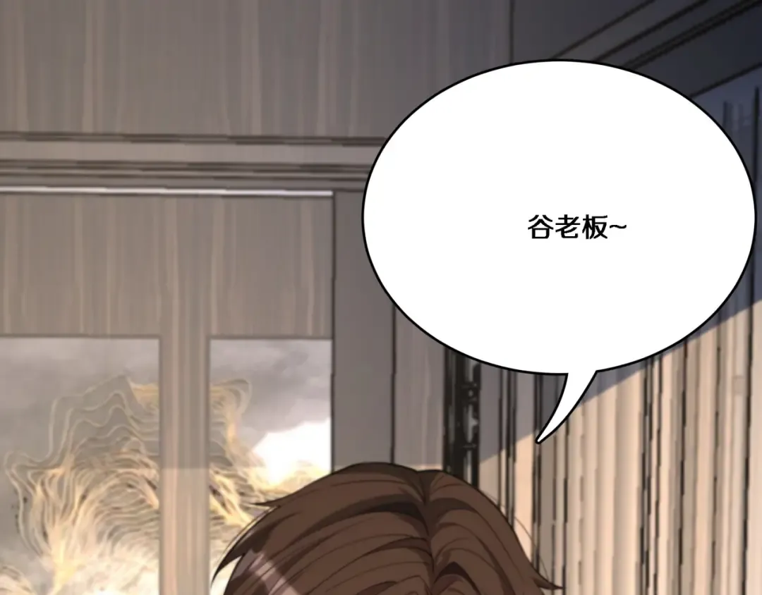 第63话 全都在演戏 第22页