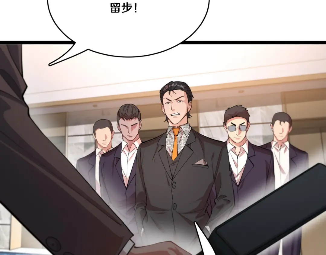 第63话 全都在演戏 第46页