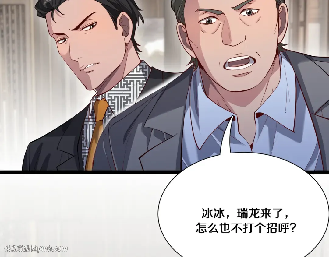 第63话 全都在演戏 第72页