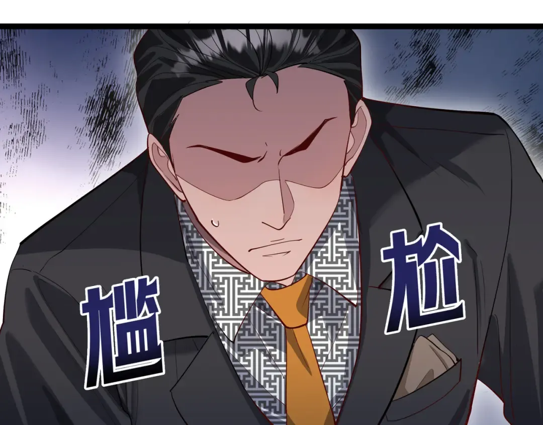 第63话 全都在演戏 第77页
