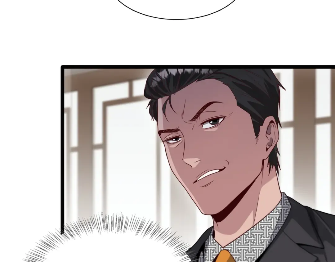 第64话 连环计 第22页