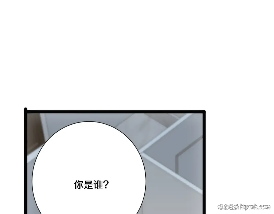 第64话 连环计 第40页