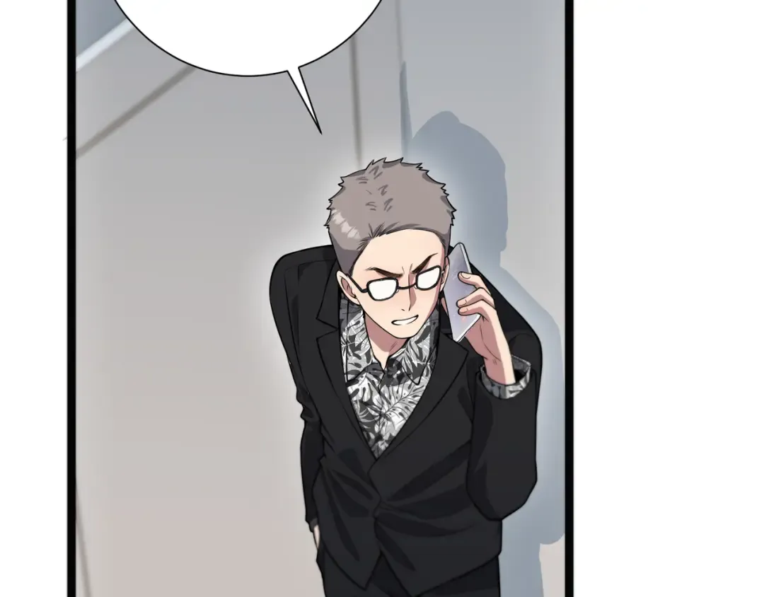 第64话 连环计 第41页