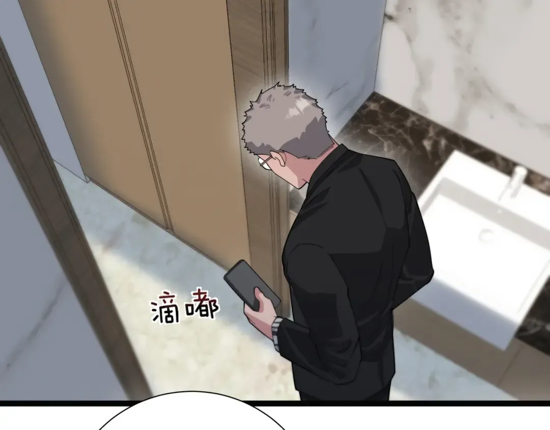 第64话 连环计 第50页