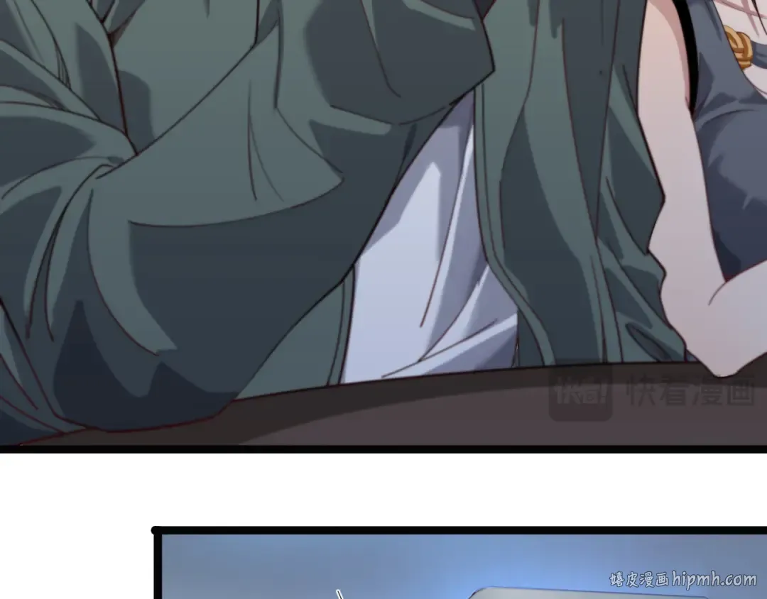 第64话 连环计 第64页