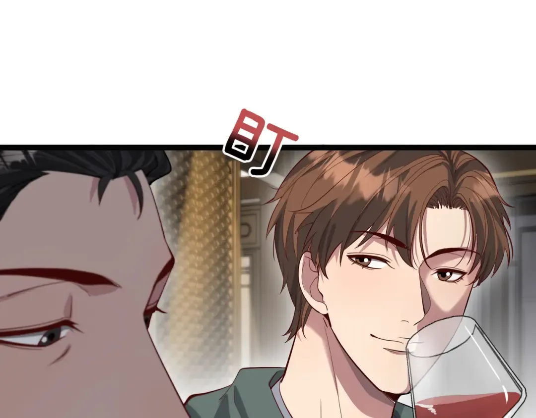 第64话 连环计 第70页