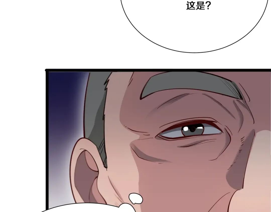 第64话 连环计 第78页