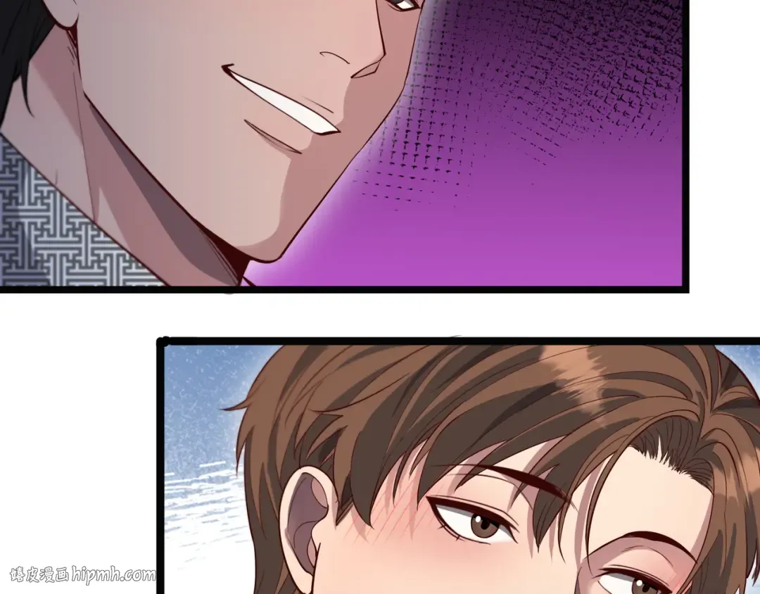 第64话 连环计 第96页