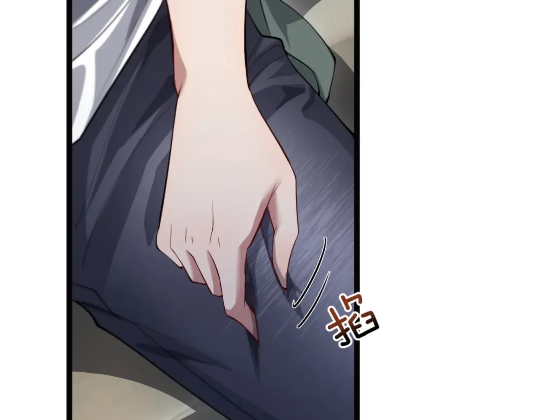 第64话 连环计 第98页