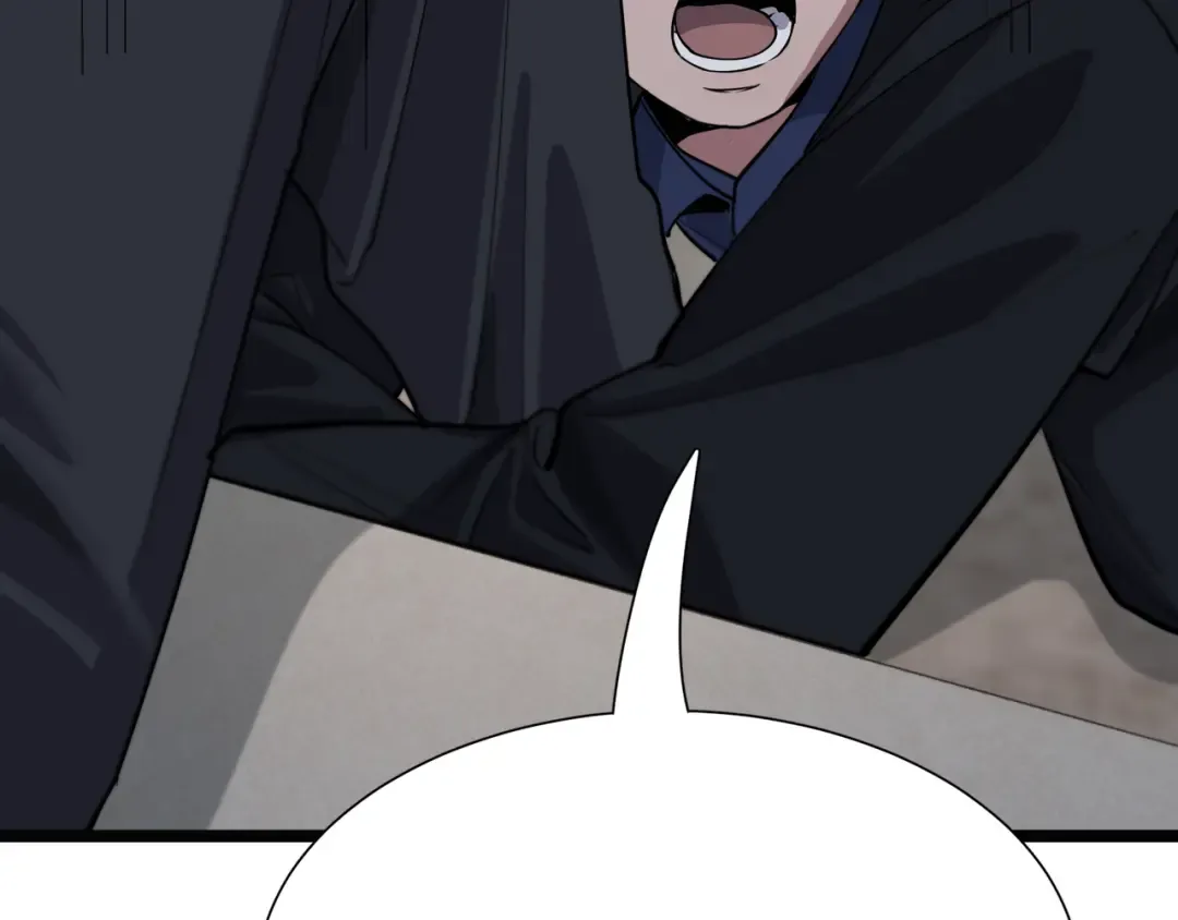 第65话 连环计 第20页