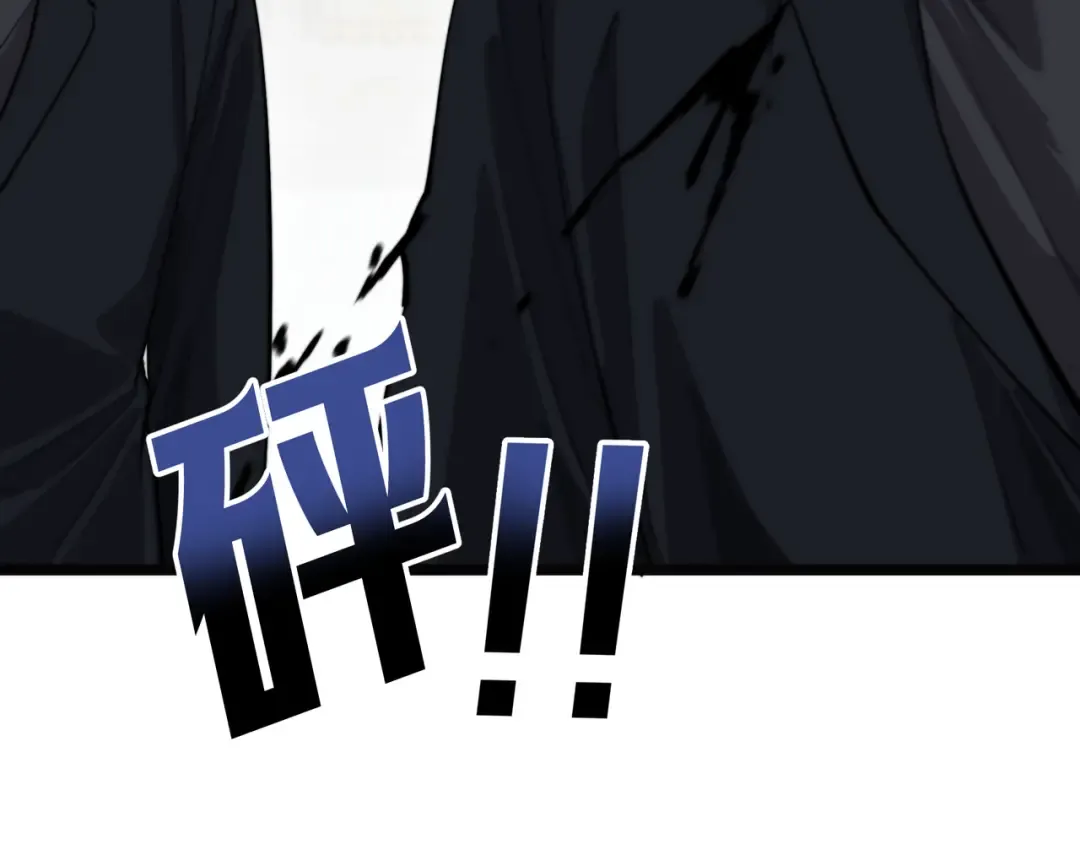 第65话 连环计 第29页