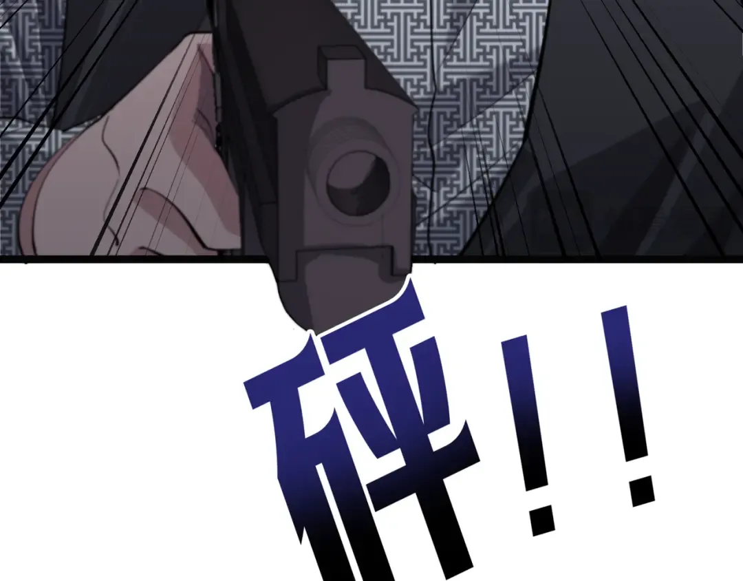 第65话 连环计 第33页