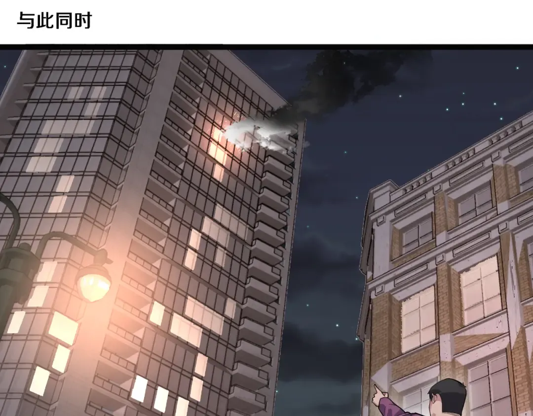 第65话 连环计 第39页