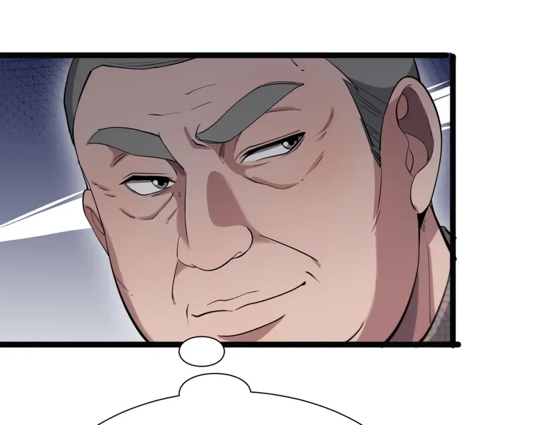 第65话 连环计 第51页