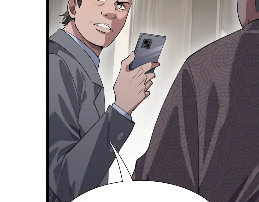 第65话 连环计 第53页