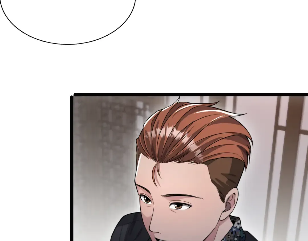 第65话 连环计 第62页