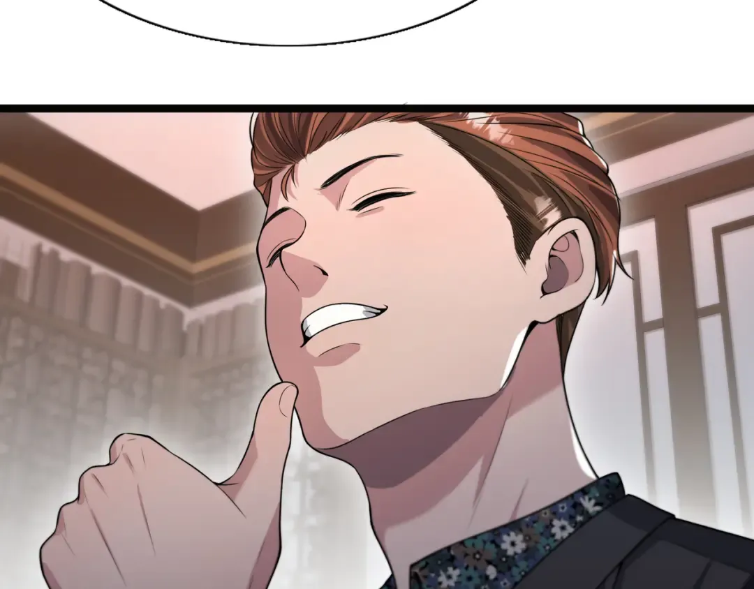 第65话 连环计 第66页