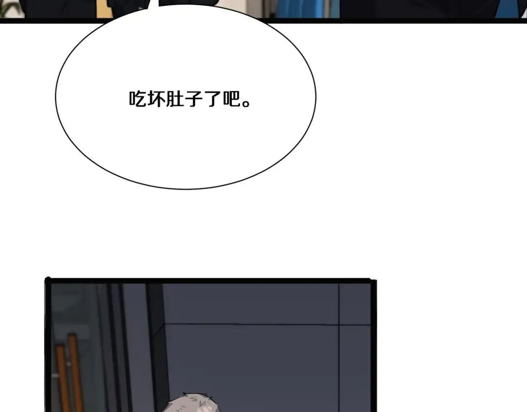 第65话 连环计 第77页