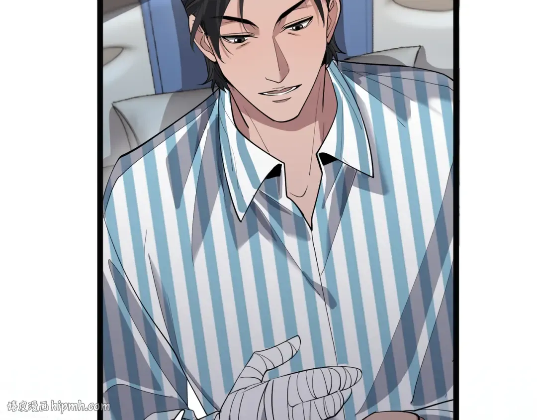 第65话 连环计 第88页