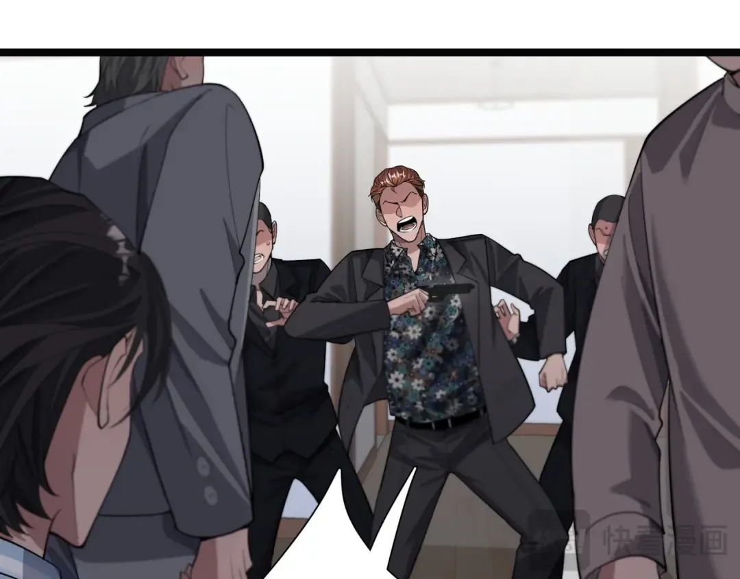 第65话 连环计 第94页