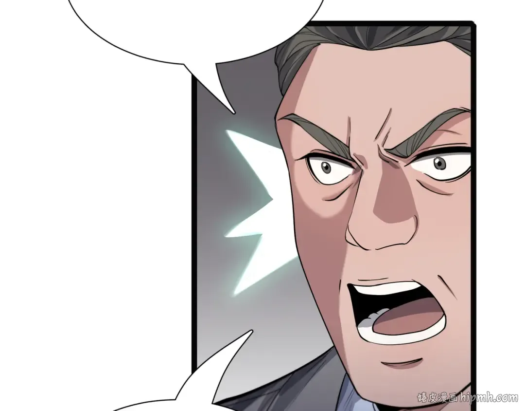 第65话 连环计 第96页