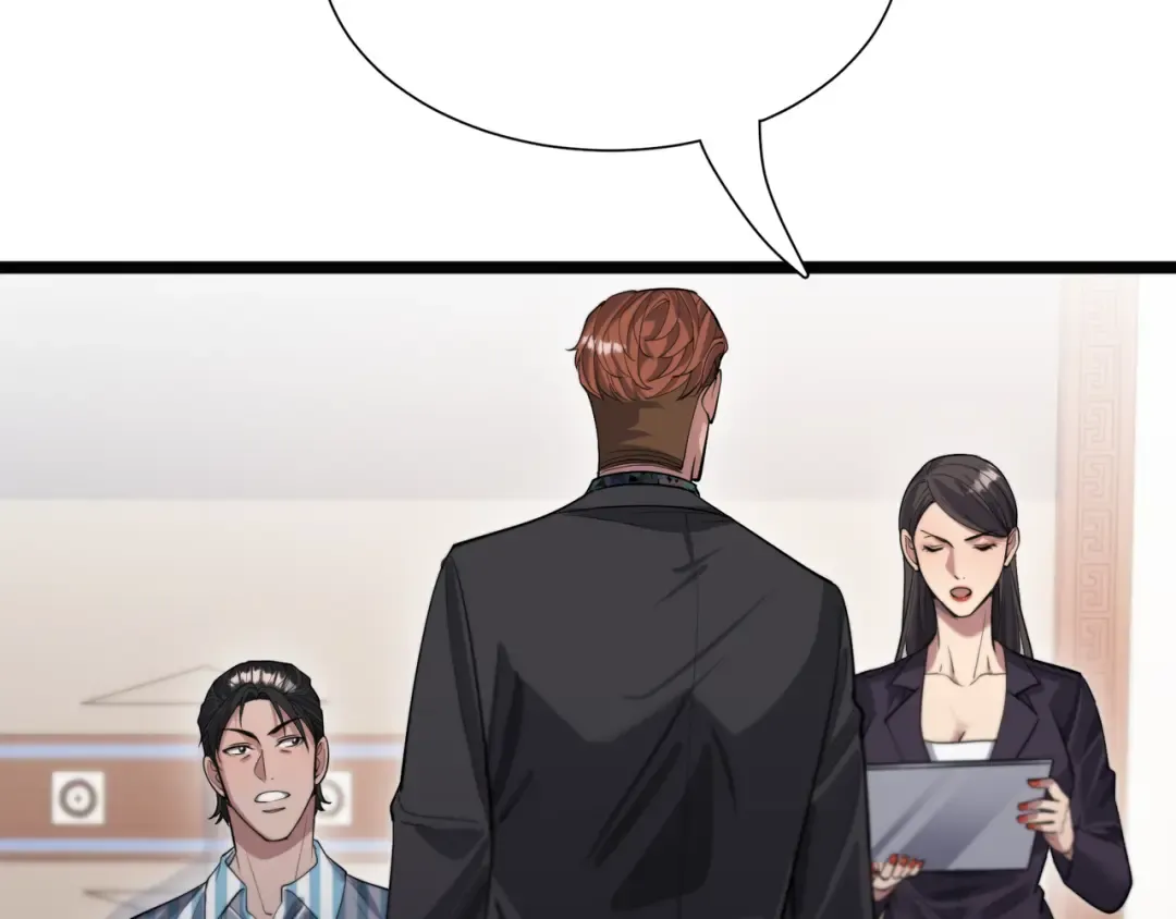 第65话 连环计 第111页
