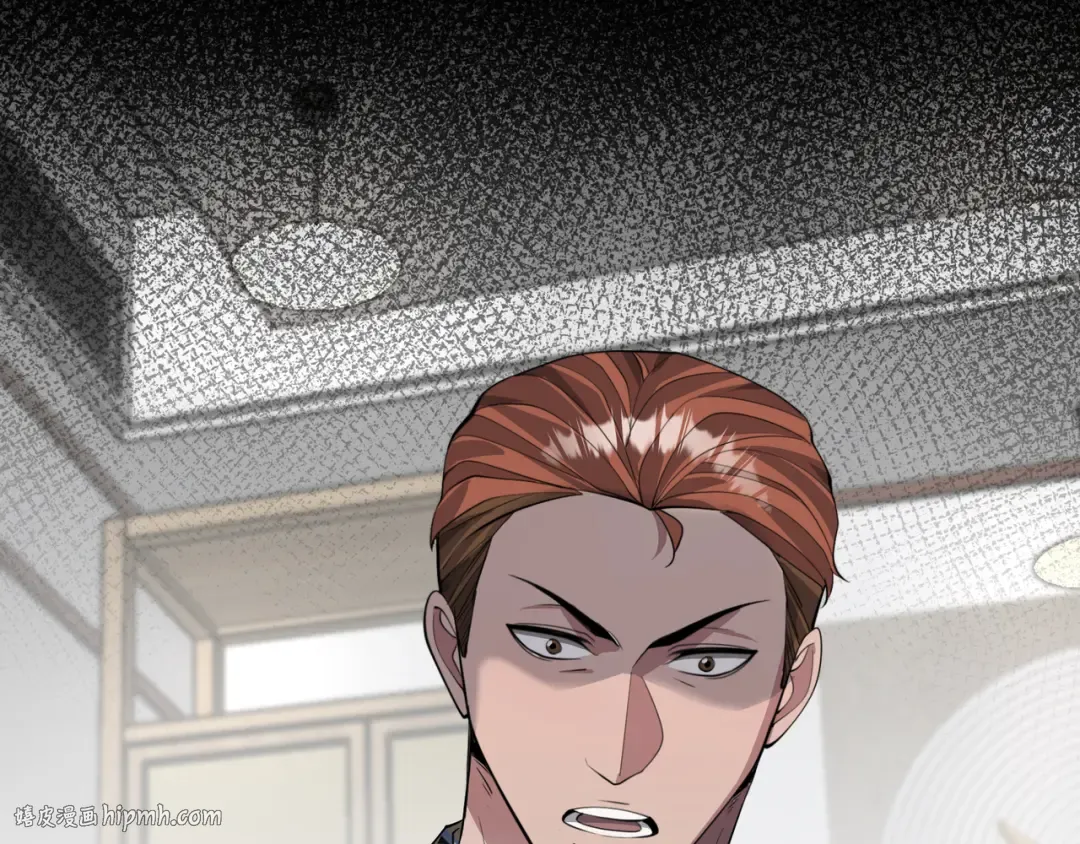 第65话 连环计 第120页