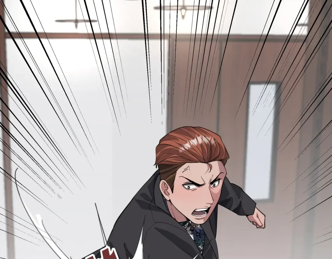 第65话 连环计 第124页