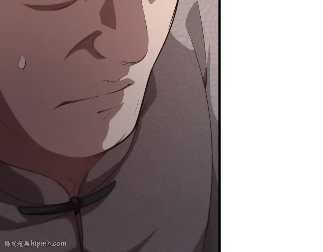 第66话 一箭双雕 第32页