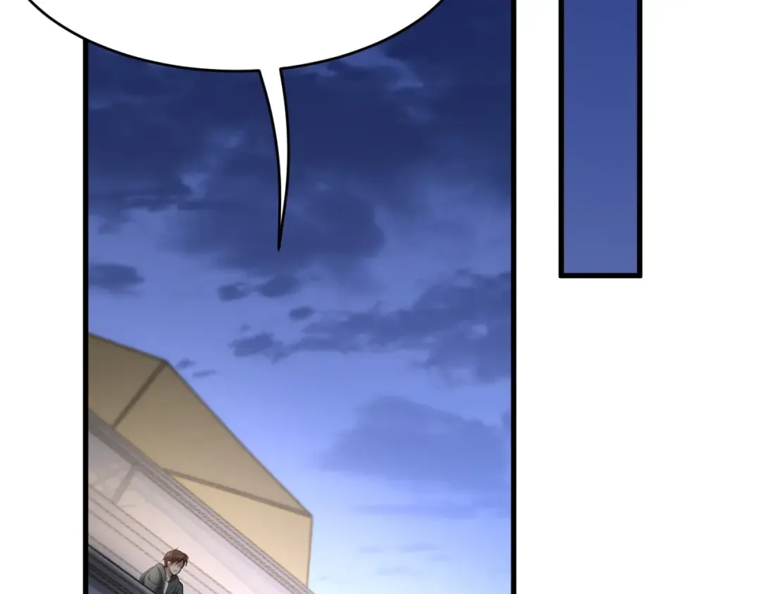 第66话 一箭双雕 第105页