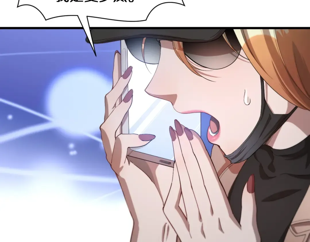 第66话 一箭双雕 第114页